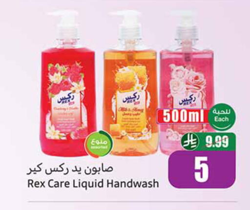 available at Othaim Markets in KSA, Saudi Arabia, Saudi - Medina
