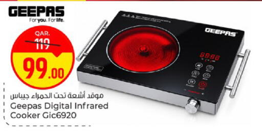 available at Paris Hypermarket in Qatar - Umm Salal