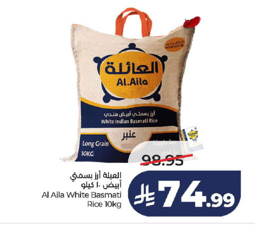 available at لولو هايبرماركت in مملكة العربية السعودية, السعودية, سعودية - الخرج