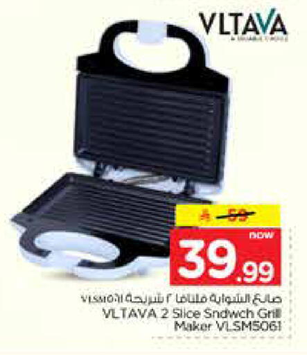 available at نستو in مملكة العربية السعودية, السعودية, سعودية - الخرج