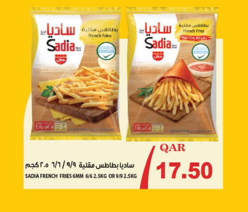 available at أنصار جاليري in قطر - الريان