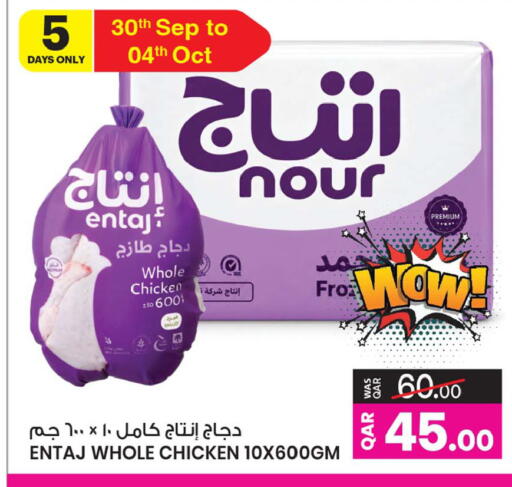 available at أنصار جاليري in قطر - الشحانية