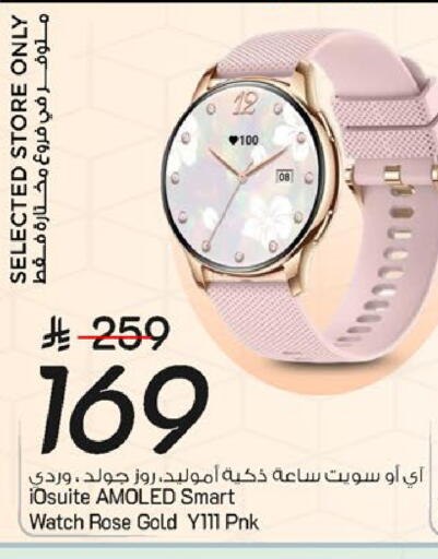 available at Mark & Save in KSA, Saudi Arabia, Saudi - Al Khobar