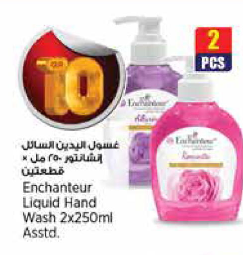 available at New Indian Supermarket in Qatar - Al Daayen