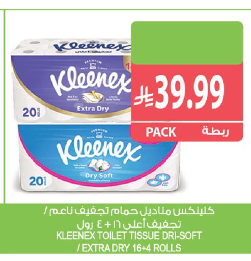 available at Farm  in KSA, Saudi Arabia, Saudi - Al Khobar