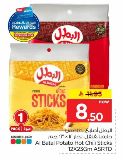 Potato available at هايبر الوفاء in مملكة العربية السعودية, السعودية, سعودية - جدة