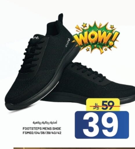available at أسواق نهلة in مملكة العربية السعودية, السعودية, سعودية - الأحساء‎