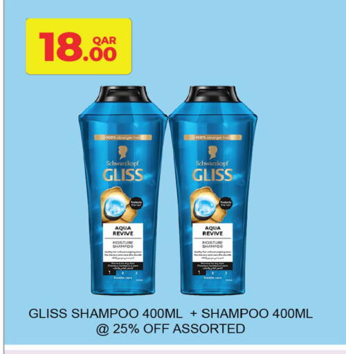 available at أنصار جاليري in قطر - الشحانية