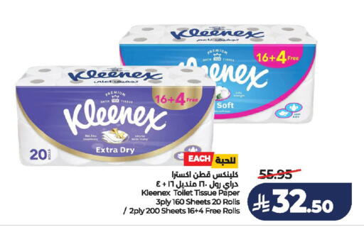 available at لولو هايبرماركت in مملكة العربية السعودية, السعودية, سعودية - الخرج