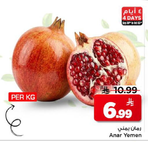 from Yemen available at مارك & سيف in مملكة العربية السعودية, السعودية, سعودية - الخبر‎