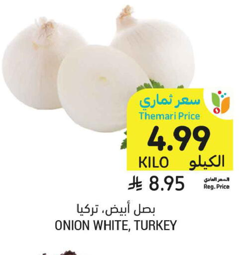 Onion from Turkey available at Tamimi Market in KSA, Saudi Arabia, Saudi - Medina