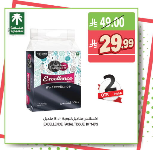 available at Farm  in KSA, Saudi Arabia, Saudi - Al Khobar