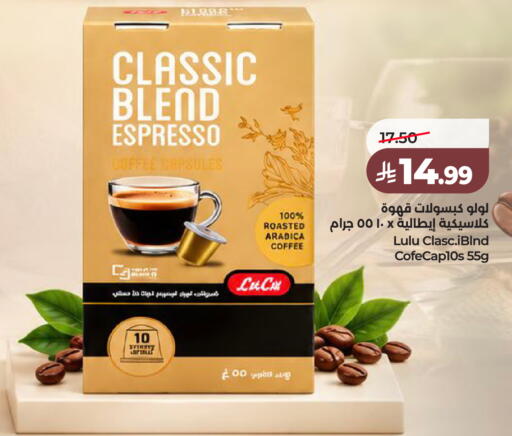 available at LULU Hypermarket in KSA, Saudi Arabia, Saudi - Medina