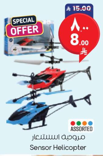available at City Flower in KSA, Saudi Arabia, Saudi - Al Khobar