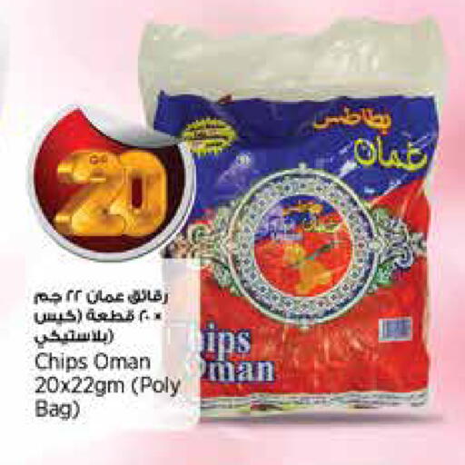 available at ريتيل مارت in قطر - الضعاين