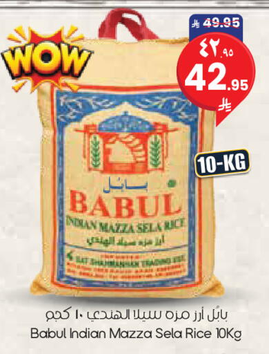 available at City Flower in KSA, Saudi Arabia, Saudi - Al Khobar