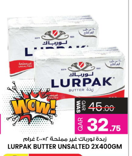 available at أنصار جاليري in قطر - الريان