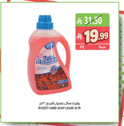 available at Farm  in KSA, Saudi Arabia, Saudi - Al Khobar