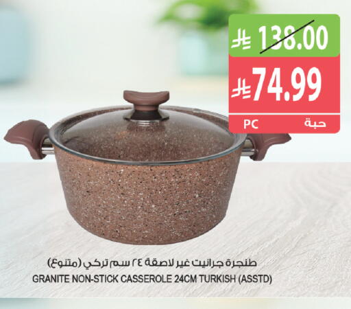 available at المزرعة in مملكة العربية السعودية, السعودية, سعودية - الخرج