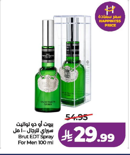 available at لولو هايبرماركت in مملكة العربية السعودية, السعودية, سعودية - الخرج