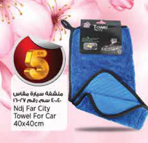 available at سوبر ماركت الهندي الجديد in قطر - الوكرة
