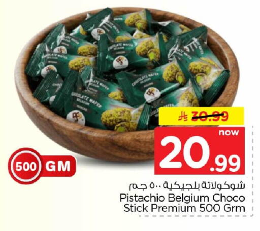 available at Hyper Al Wafa in KSA, Saudi Arabia, Saudi - Jeddah