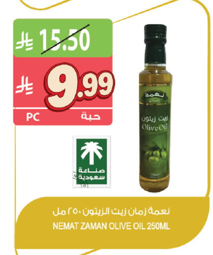 available at Farm  in KSA, Saudi Arabia, Saudi - Al Khobar
