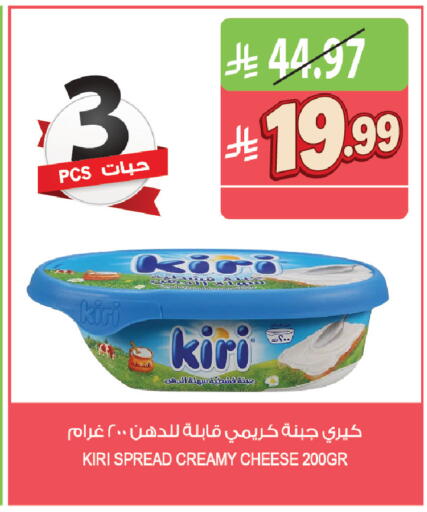 available at Farm  in KSA, Saudi Arabia, Saudi - Al Khobar