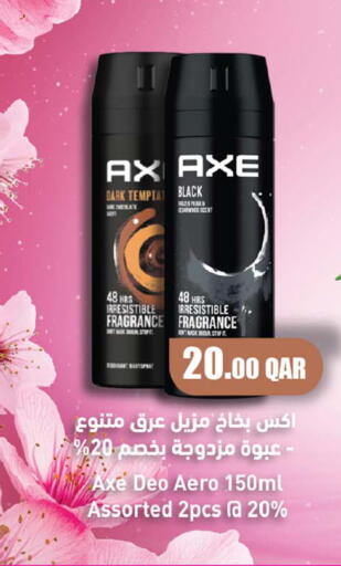 Pear available at أنصار جاليري in قطر - الضعاين