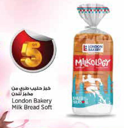 available at ريتيل مارت in قطر - الضعاين