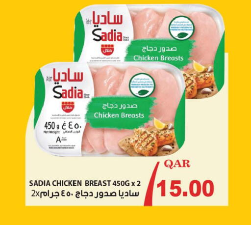 available at أنصار جاليري in قطر - الشحانية