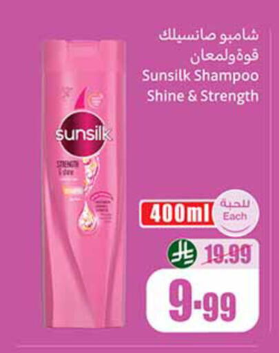 available at Othaim Markets in KSA, Saudi Arabia, Saudi - Medina