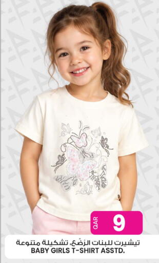 available at أنصار جاليري in قطر - أم صلال