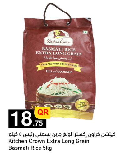 available at أسواق أسباير in قطر - الشمال