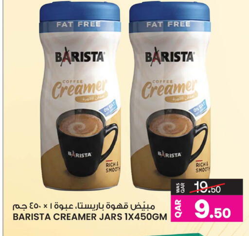available at أنصار جاليري in قطر - الريان