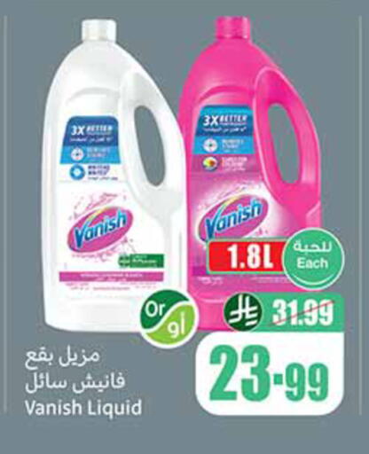 available at أسواق عبد الله العثيم in مملكة العربية السعودية, السعودية, سعودية - المدينة المنورة