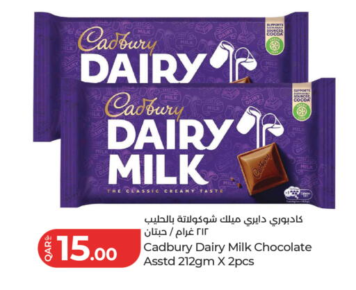 available at لولو هايبرماركت in قطر - الخور
