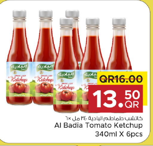 Tomato available at مركز التموين العائلي in قطر - الضعاين