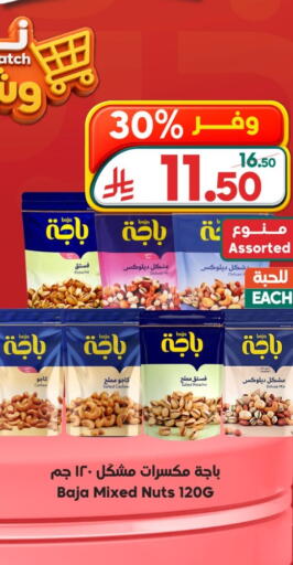available at الدكان in مملكة العربية السعودية, السعودية, سعودية - المدينة المنورة