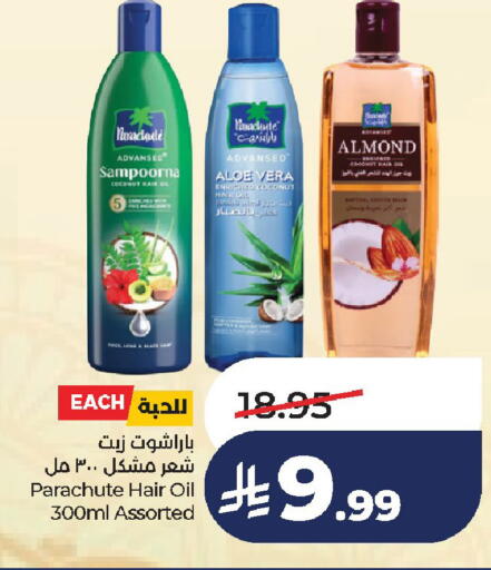 Coconut available at لولو هايبرماركت in مملكة العربية السعودية, السعودية, سعودية - الخرج