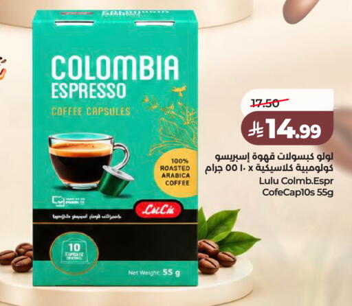 available at LULU Hypermarket in KSA, Saudi Arabia, Saudi - Medina