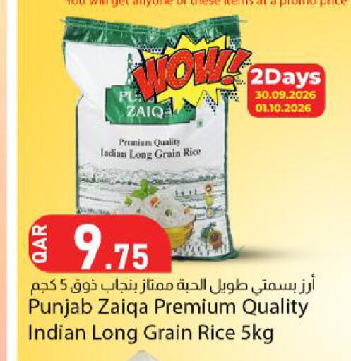 available at Dana Market in Qatar - Al Khor