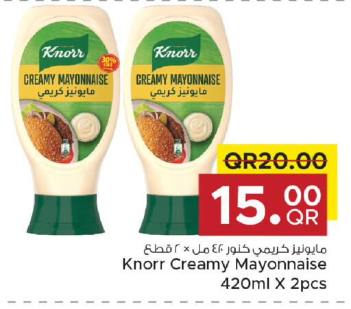 available at مركز التموين العائلي in قطر - الضعاين