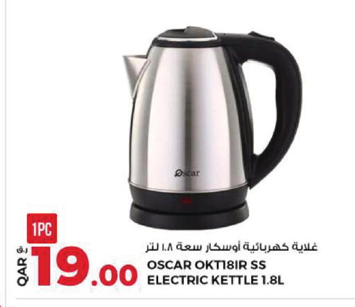 available at Rawabi Hypermarket in Qatar - Al Shamal