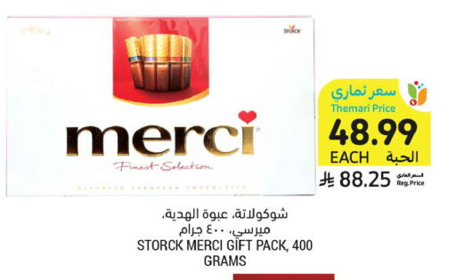 available at Tamimi Market in KSA, Saudi Arabia, Saudi - Medina
