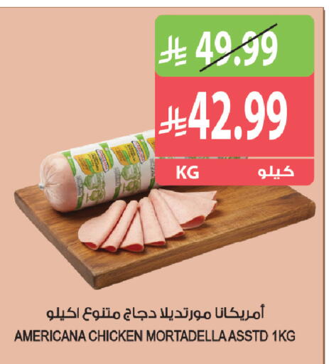 available at Farm  in KSA, Saudi Arabia, Saudi - Al Khobar