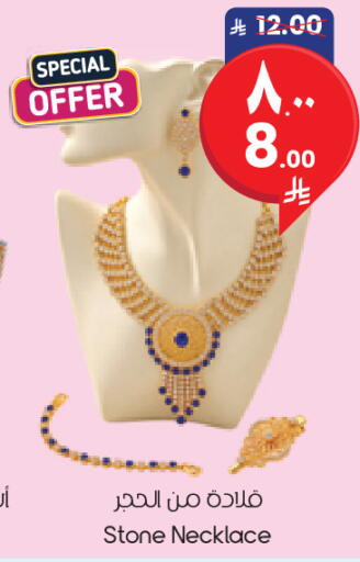available at City Flower in KSA, Saudi Arabia, Saudi - Al Khobar