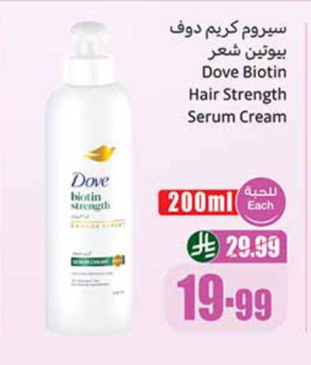 available at Othaim Markets in KSA, Saudi Arabia, Saudi - Medina
