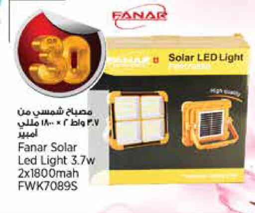 available at New Indian Supermarket in Qatar - Al Daayen