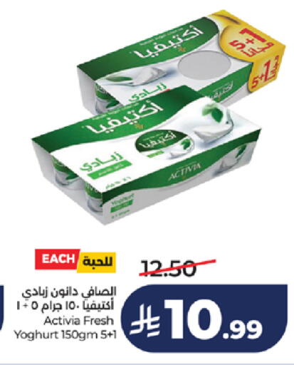 available at LULU Hypermarket in KSA, Saudi Arabia, Saudi - Jeddah